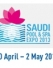  Le Salon Saoudien Pool and Spa : un nouveau salon d&eacute;di&eacute; &agrave; la piscine dans une zone d&rsquo;affaires cl&eacute; !