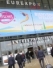 Piscine GLOBAL 2014 : une &eacute;dition pl&eacute;biscit&eacute;e par les professionnels, visiteurs comme exposants