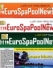 Inzerujte v na&scaron;ich novoročn&iacute;ch speci&aacute;ln&iacute;ch č&iacute;slech magaz&iacute;nu &bdquo;Le JUSTE LIEN&ldquo;!