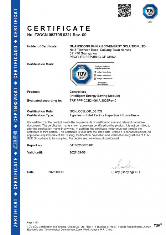 PHNIX obtient la premi&egrave;re certification T&Uuml;V "Intelligent Appliance Adaptive Optimization MARK